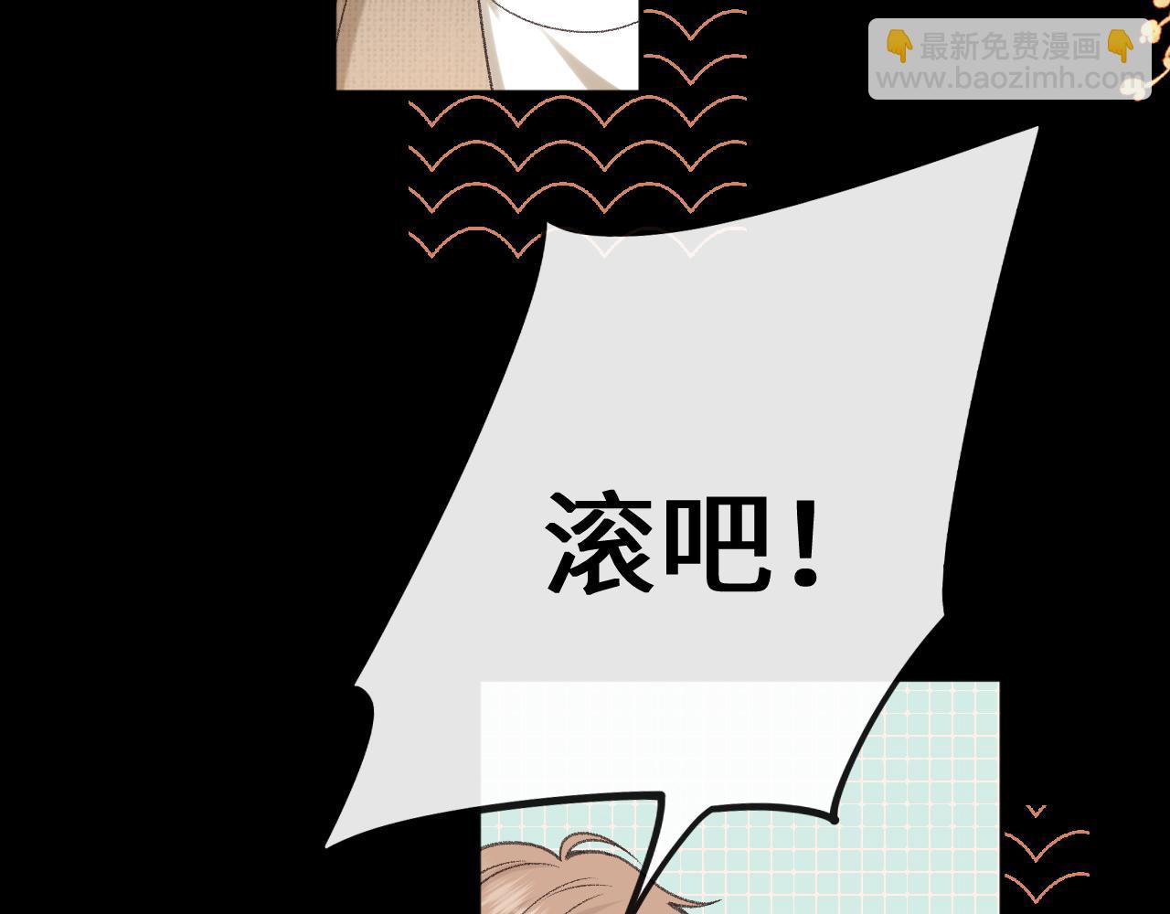 110 舅舅？(1/3)-第131话