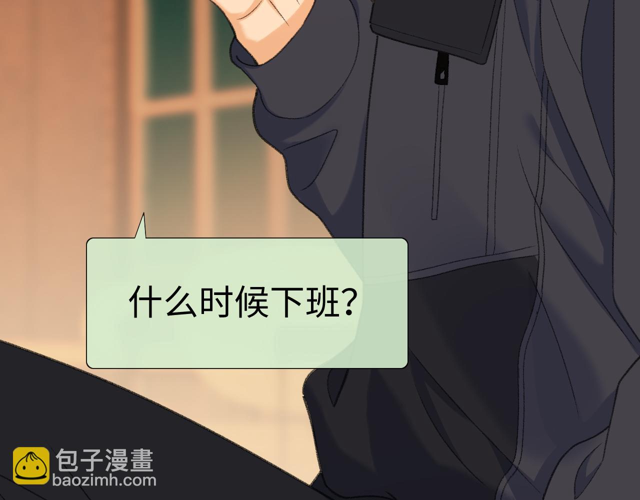 110 舅舅？(1/3)-第131话