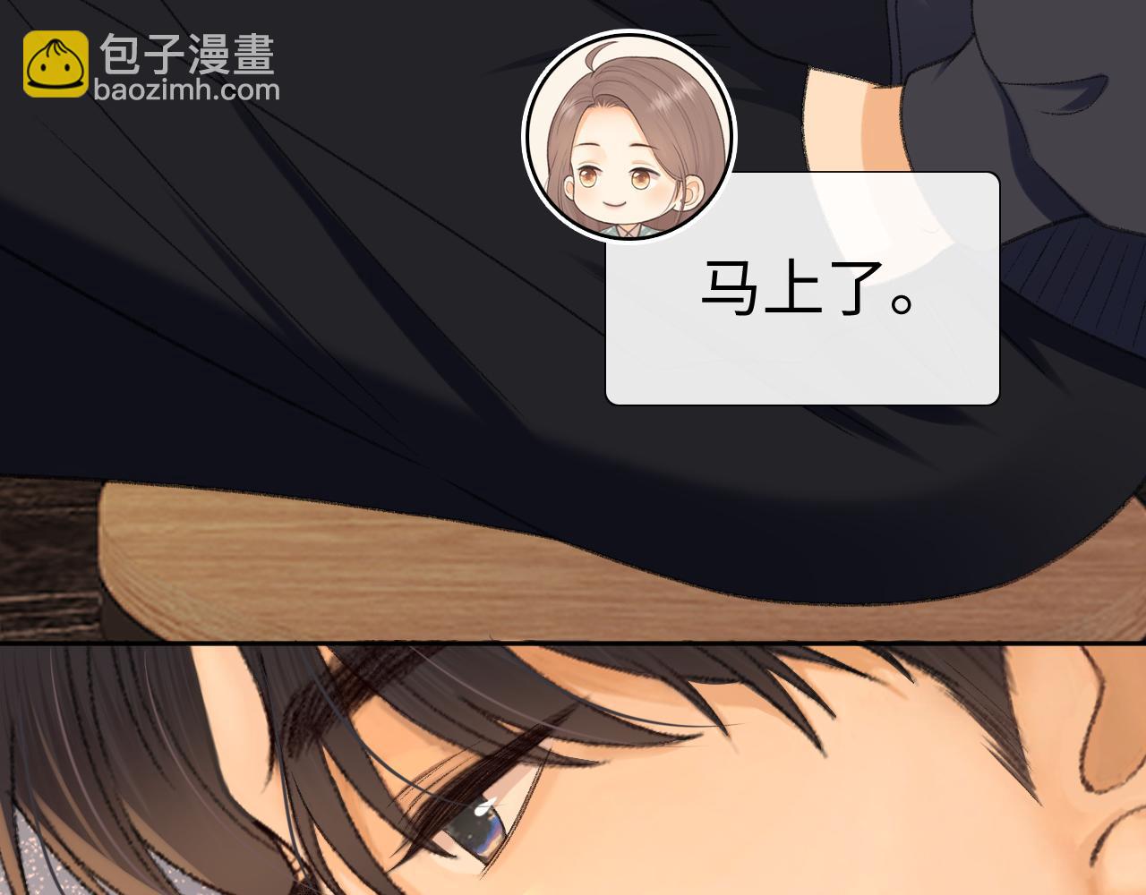 110 舅舅？(1/3)-第131话