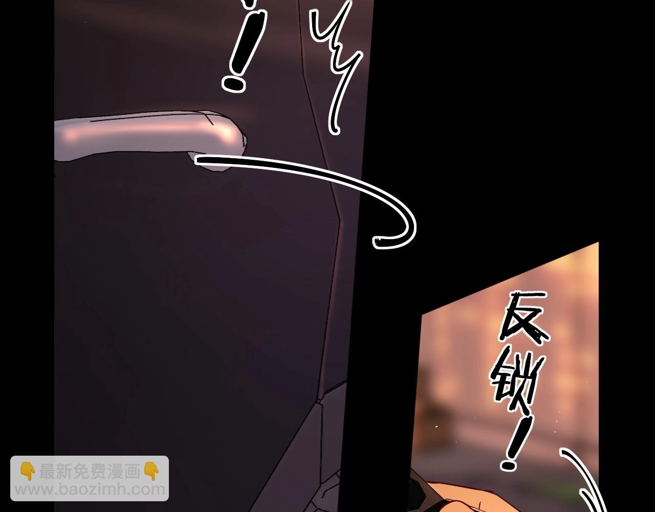 第11话 怦然心动(1/2)-第13话