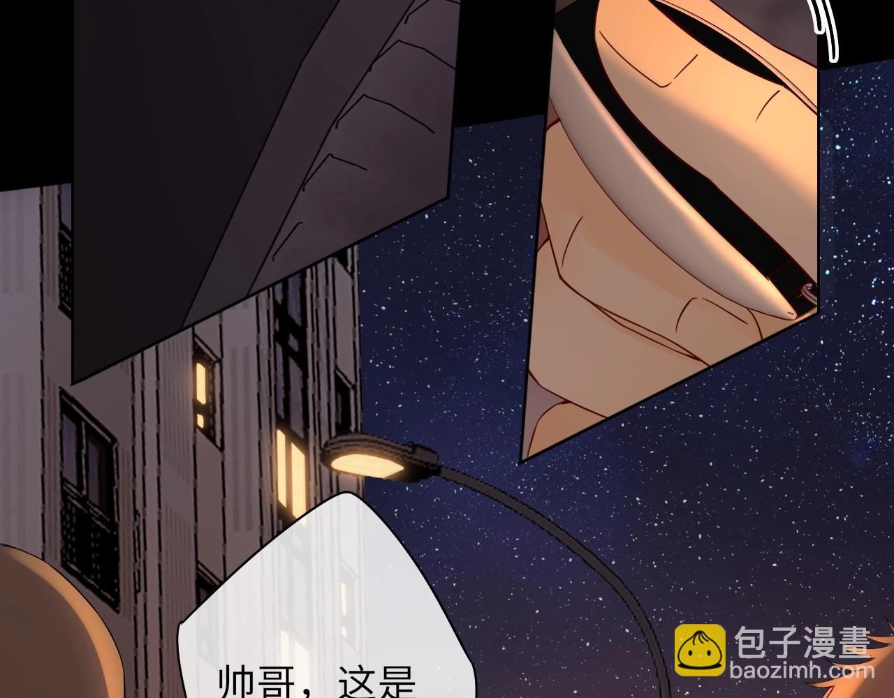 第11话 怦然心动(1/2)-第13话