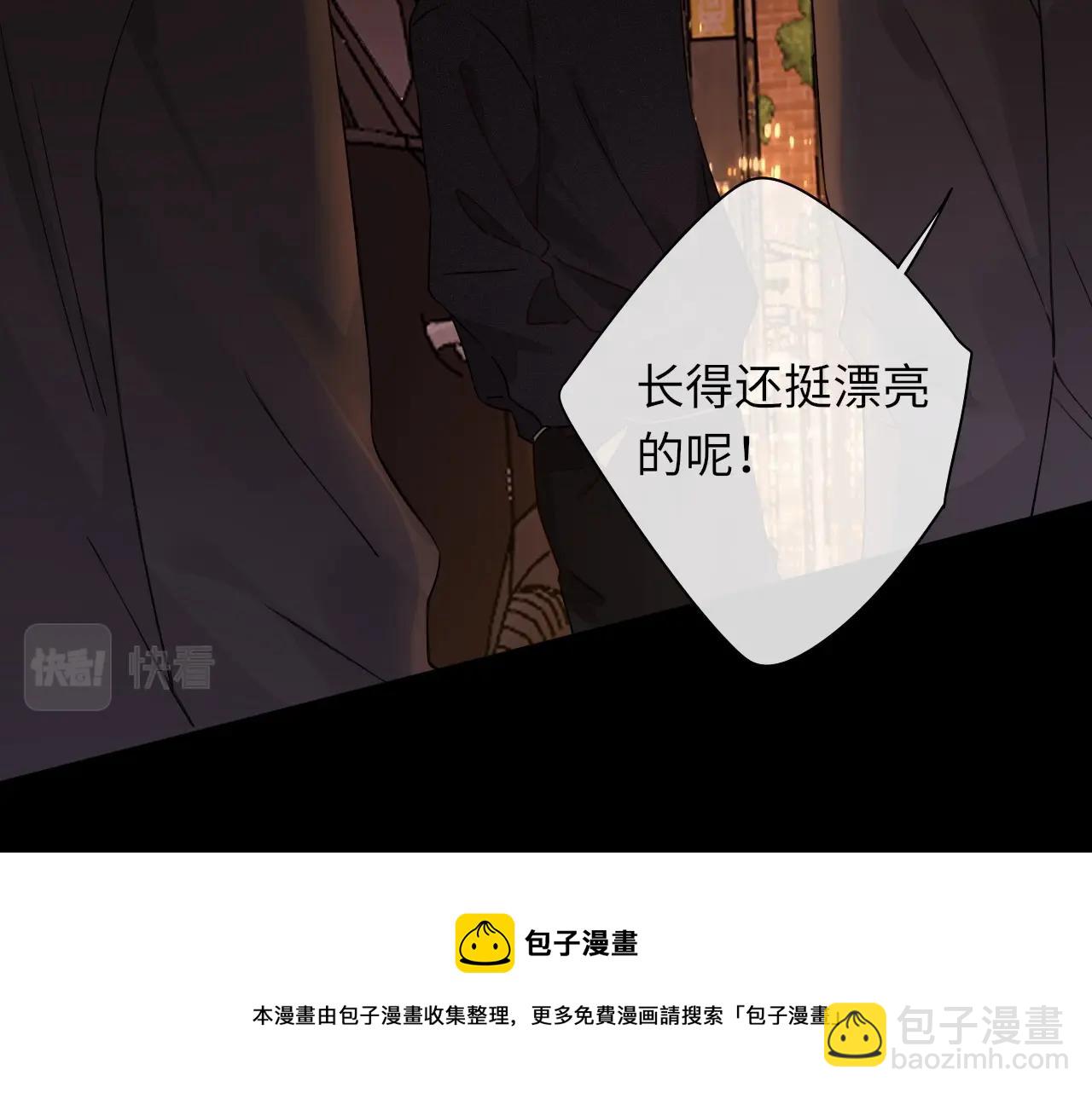 第11话 怦然心动(1/2)-第13话