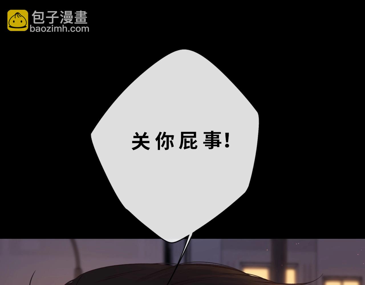 第11话 怦然心动(1/2)-第13话