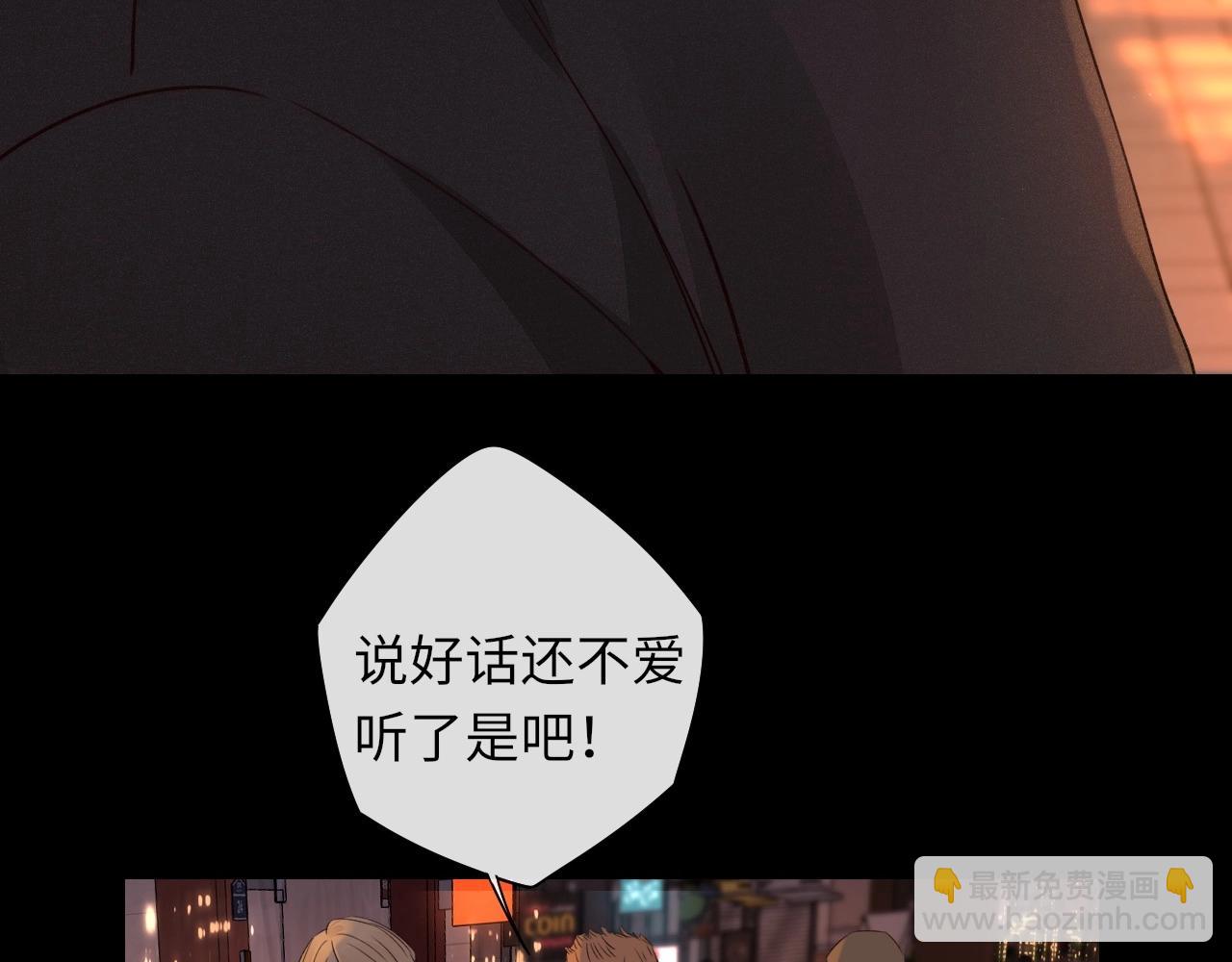 第11话 怦然心动(1/2)-第13话