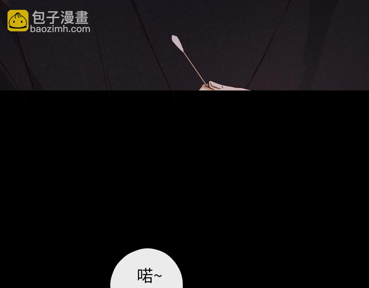 第11话 怦然心动(1/2)-第13话