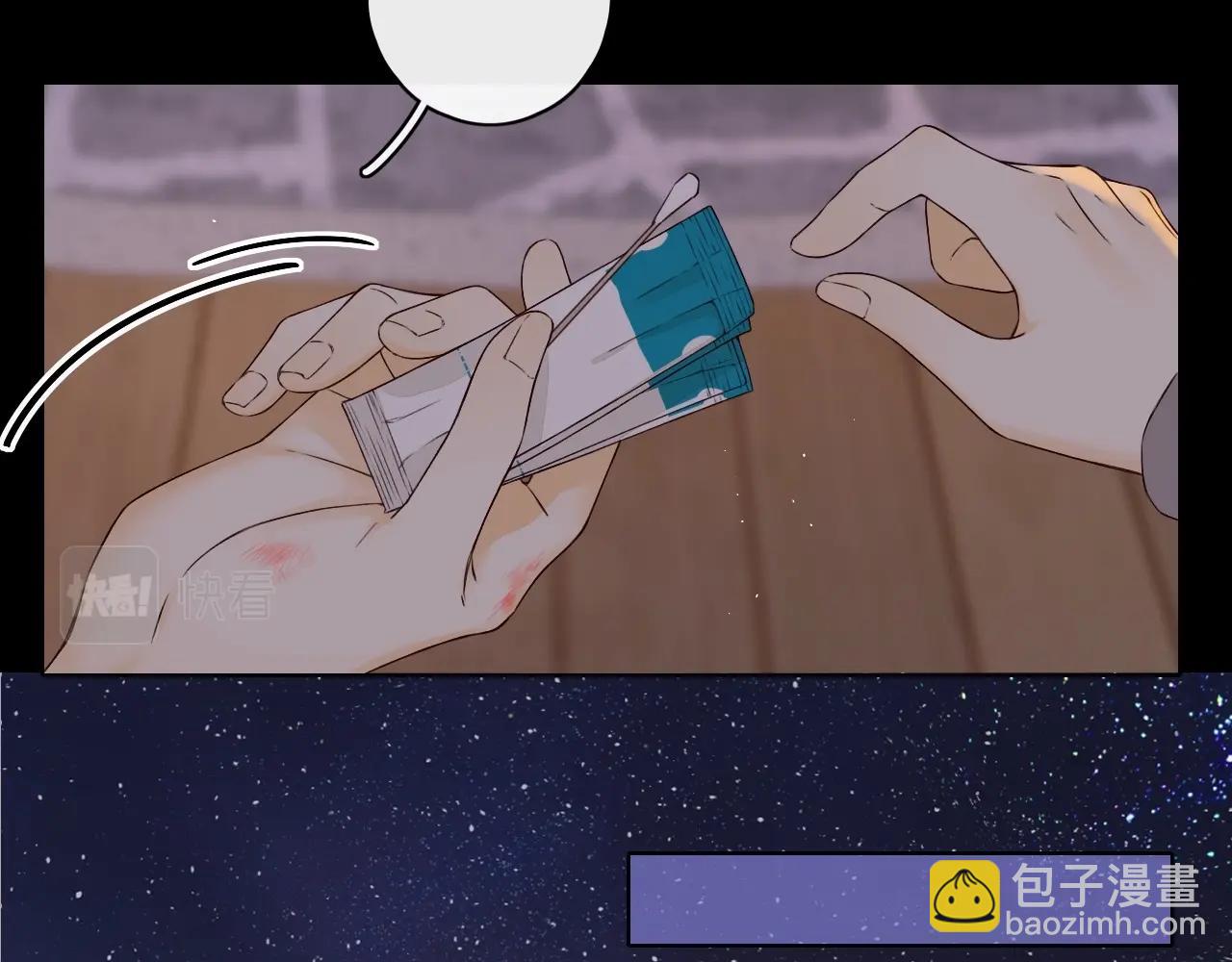 第11话 怦然心动(1/2)-第13话