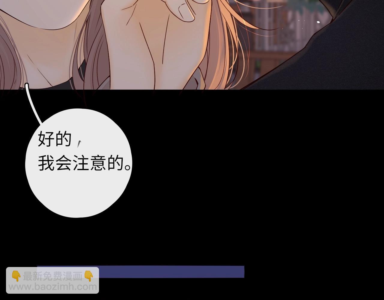 第11话 怦然心动(1/2)-第13话