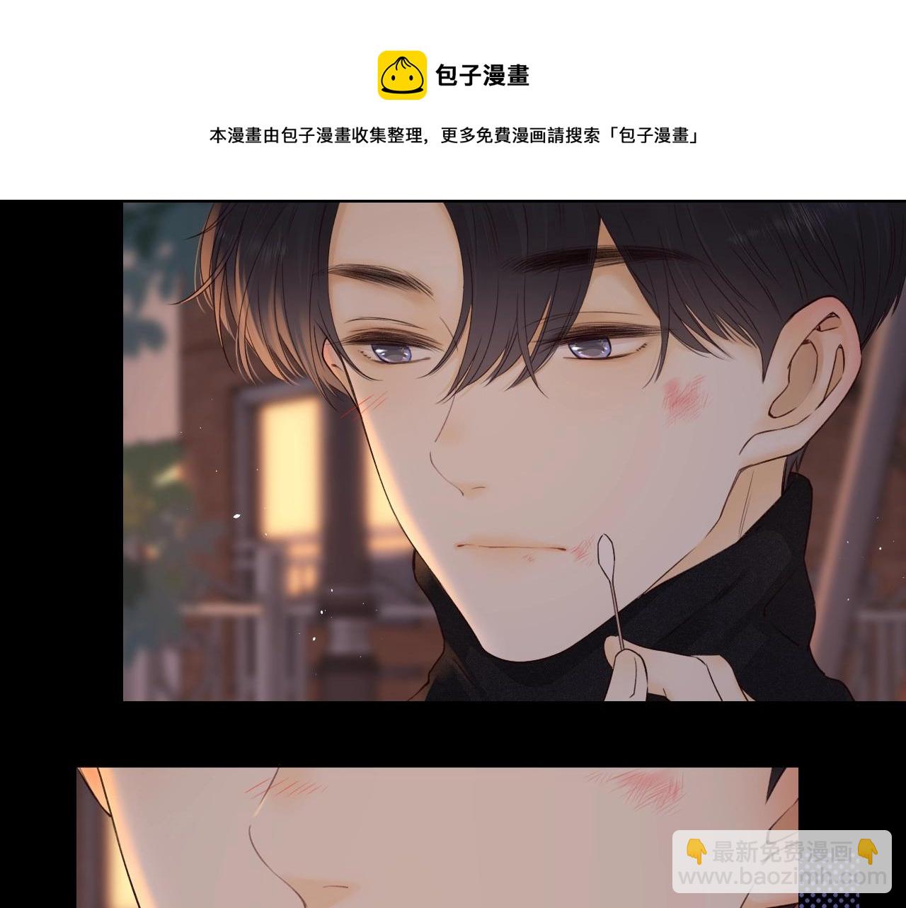 第11话 怦然心动(1/2)-第13话