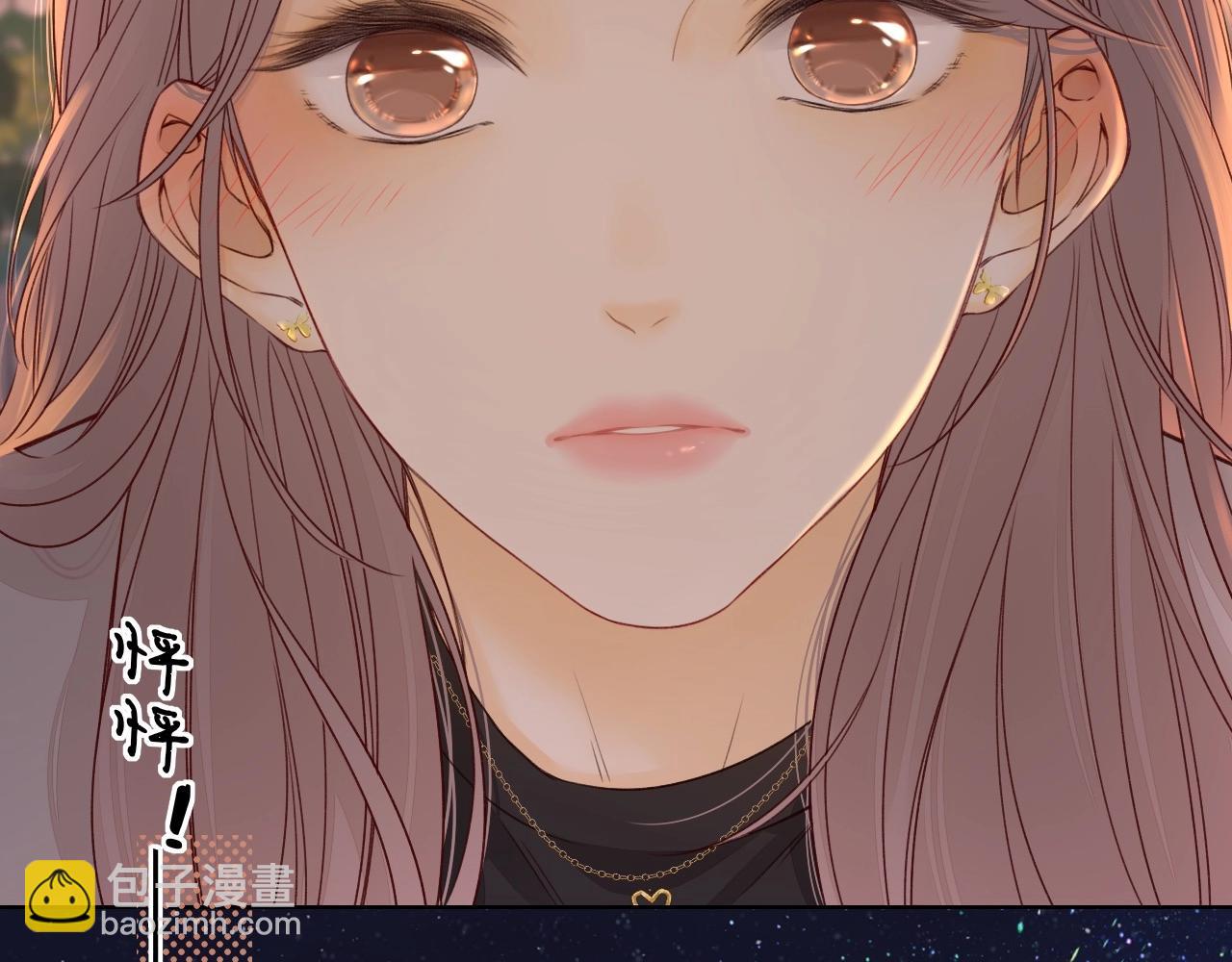 第11话 怦然心动(1/2)-第13话