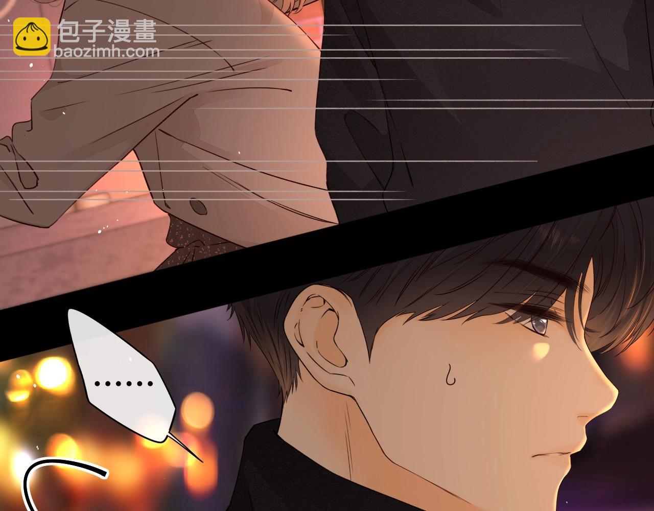 第11话 怦然心动(1/2)-第13话