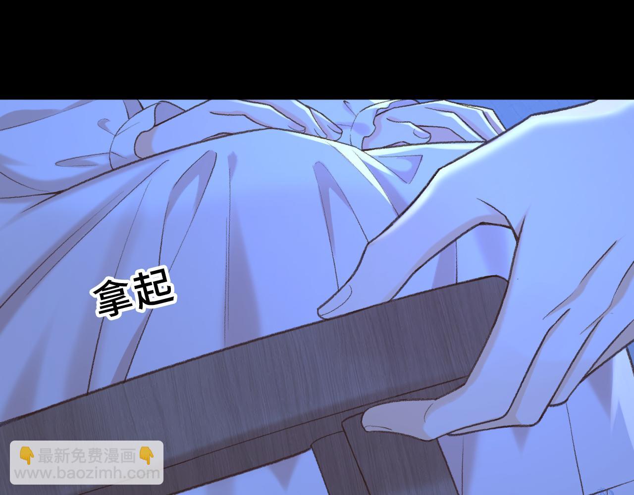 112 温以凡再次梦游(1/3)-第133话