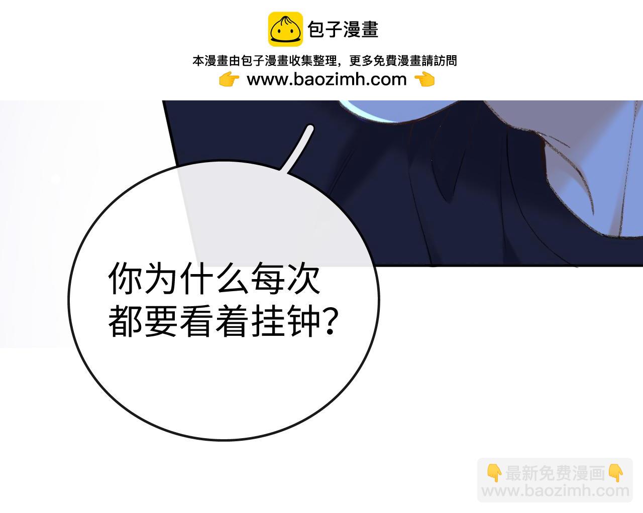 112 温以凡再次梦游(1/3)-第133话