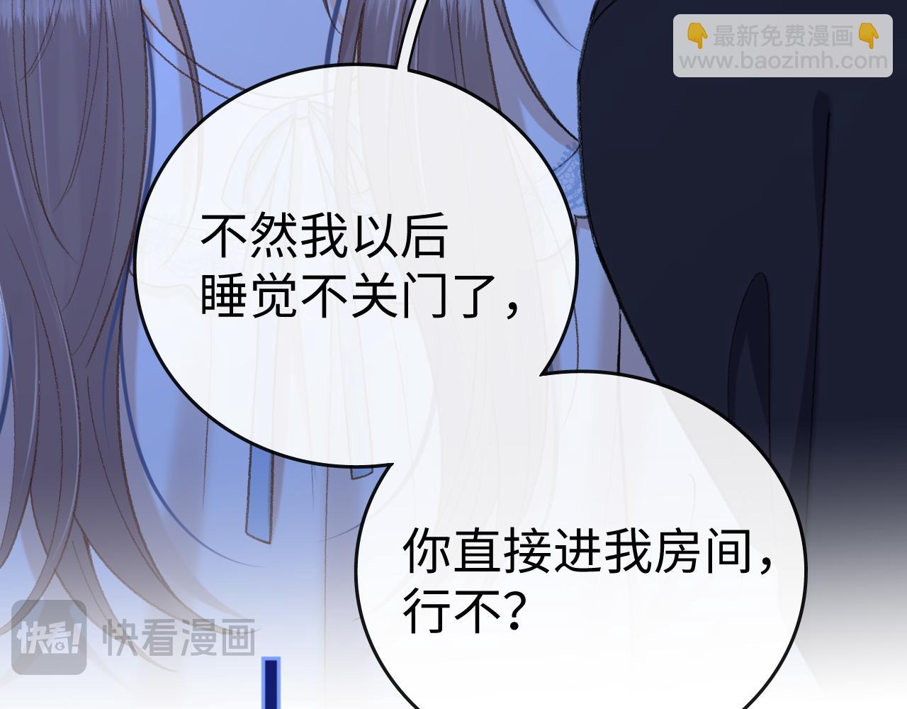 112 温以凡再次梦游(1/3)-第133话