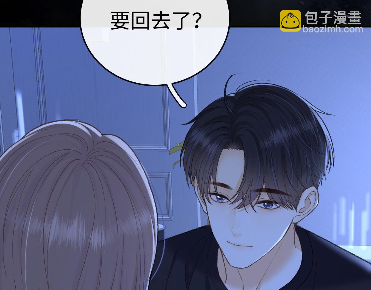 112 温以凡再次梦游(1/3)-第133话