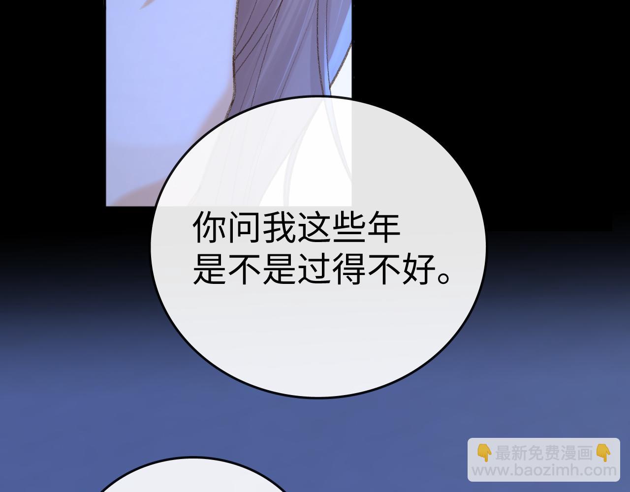 112 温以凡再次梦游(1/3)-第133话