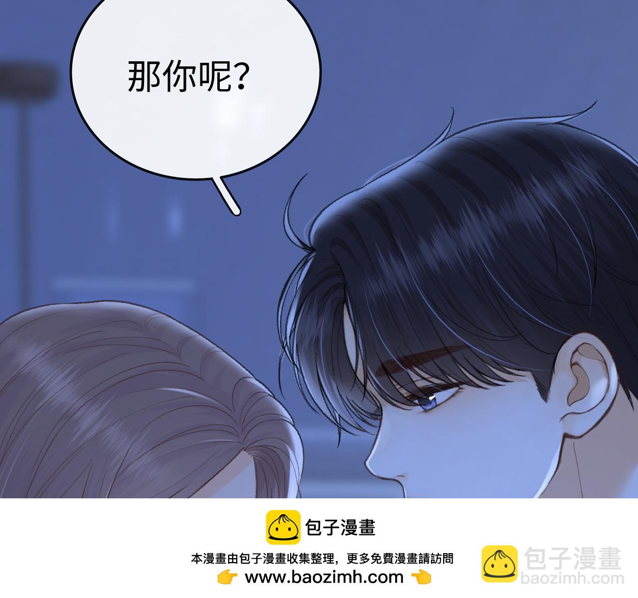 112 温以凡再次梦游(1/3)-第133话