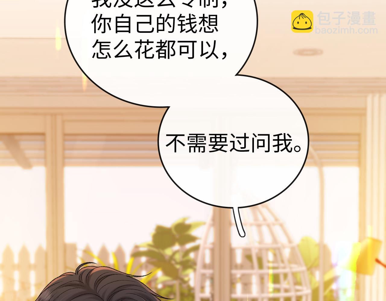 再次碰上(1/3)-第135话