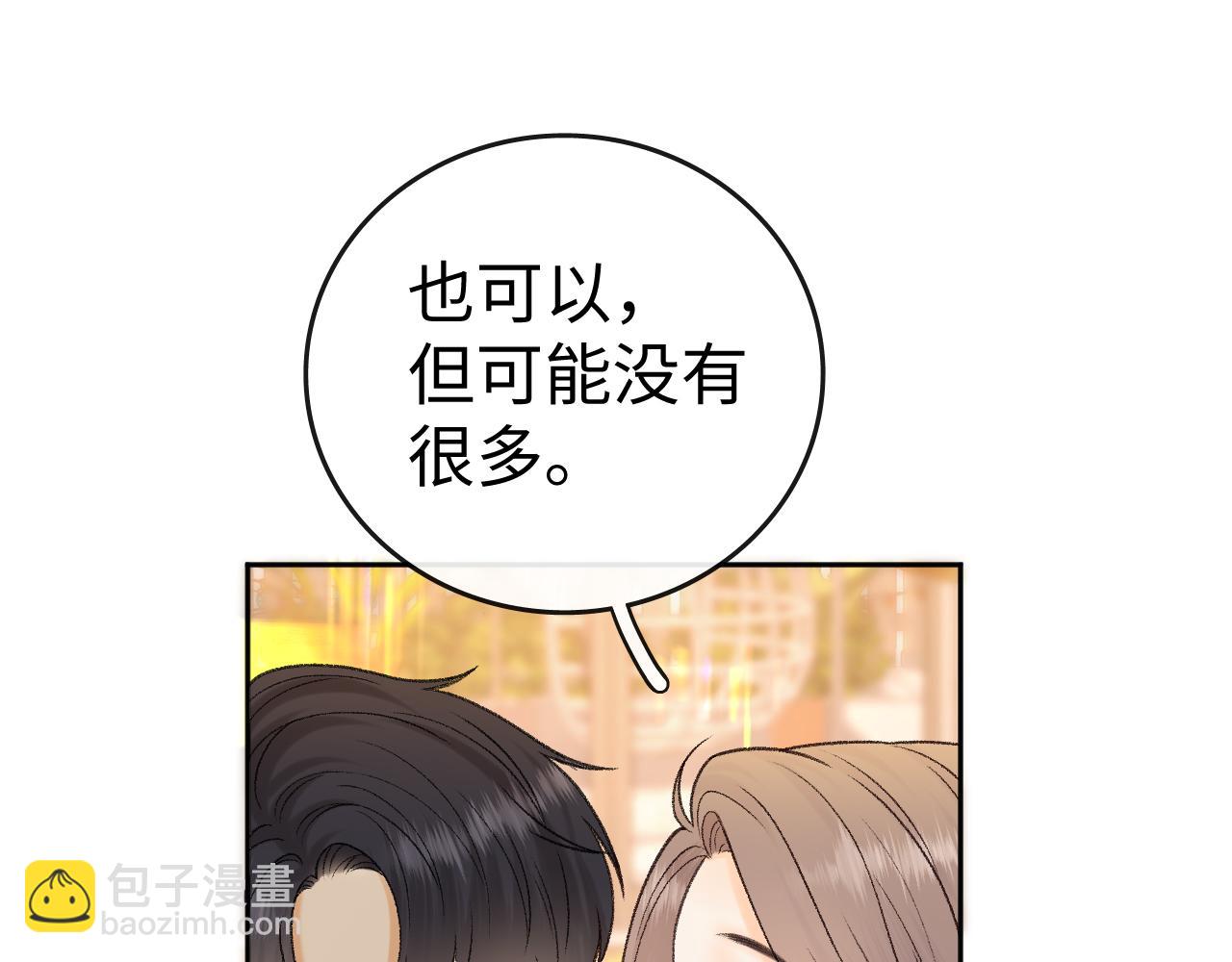 再次碰上(1/3)-第135话