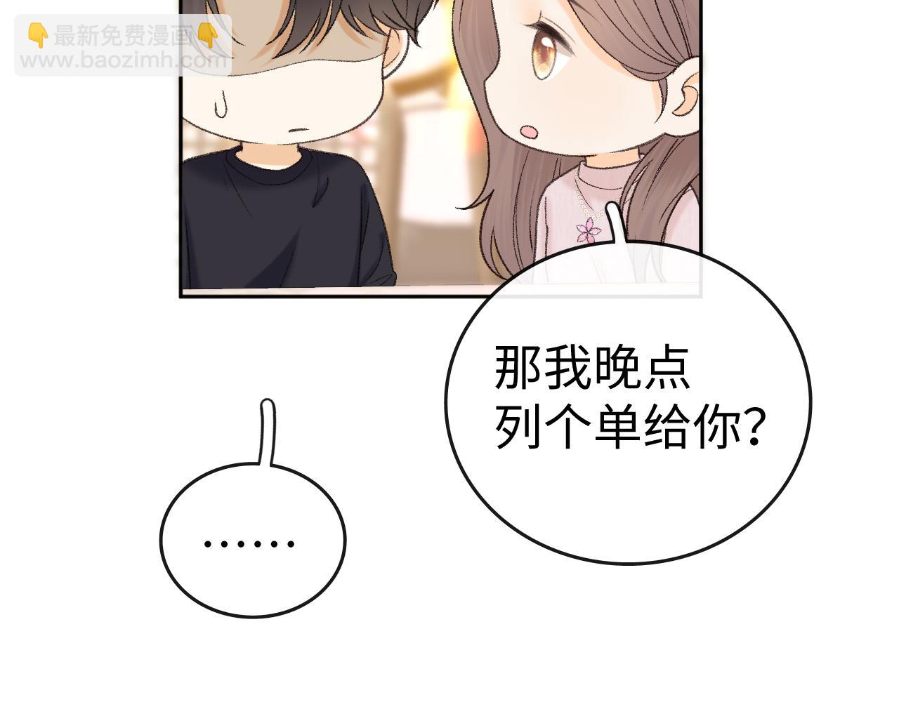 再次碰上(1/3)-第135话