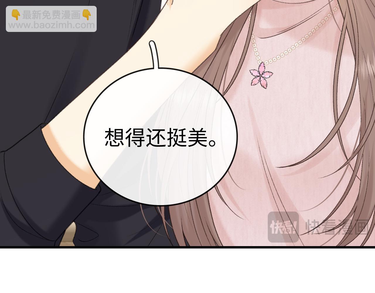 再次碰上(1/3)-第135话