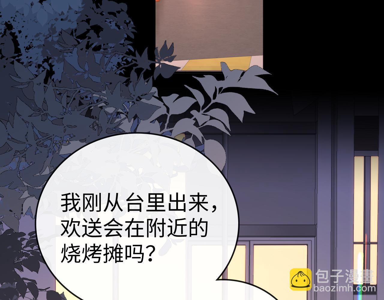 再次碰上(1/3)-第135话