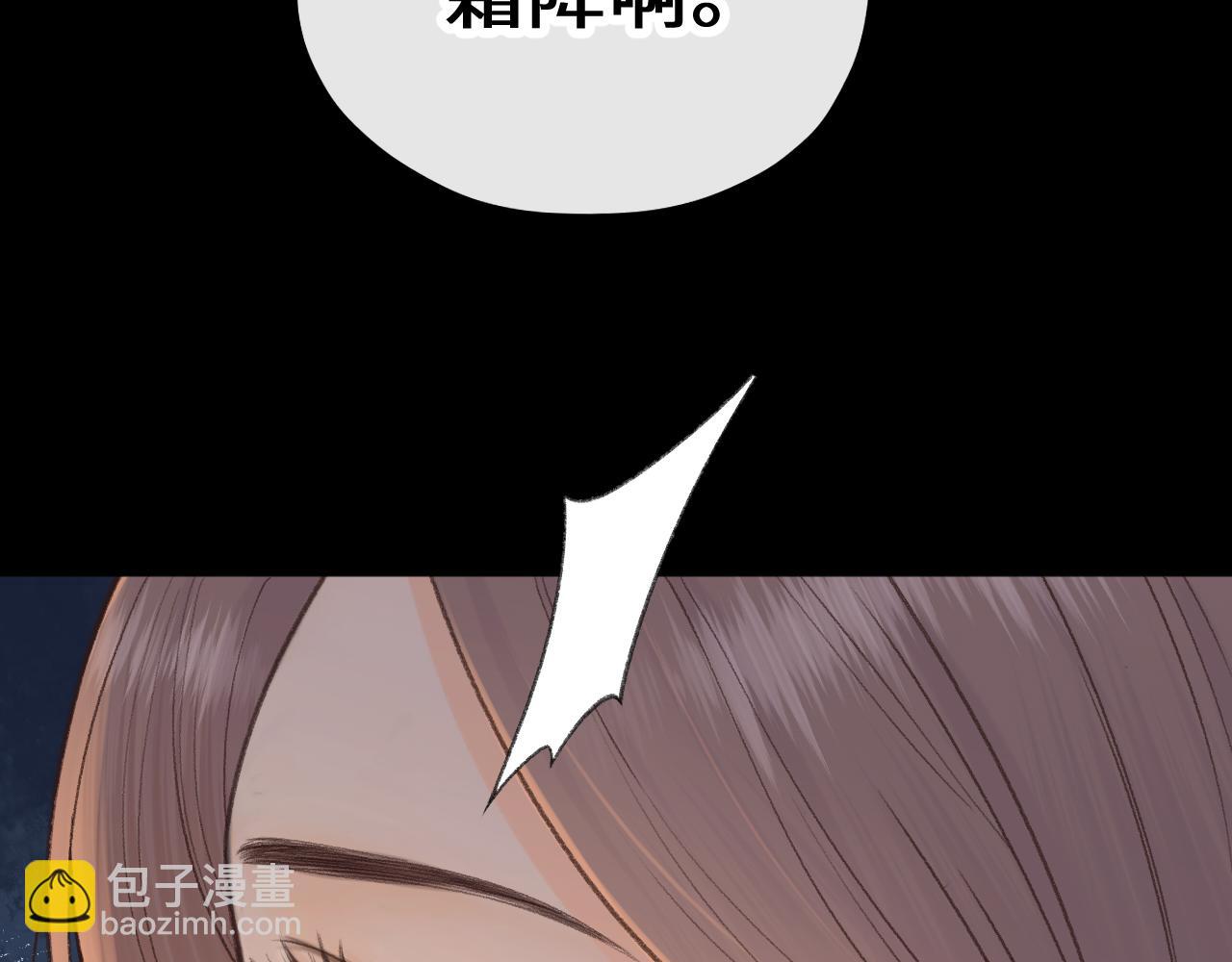 再次碰上(1/3)-第135话
