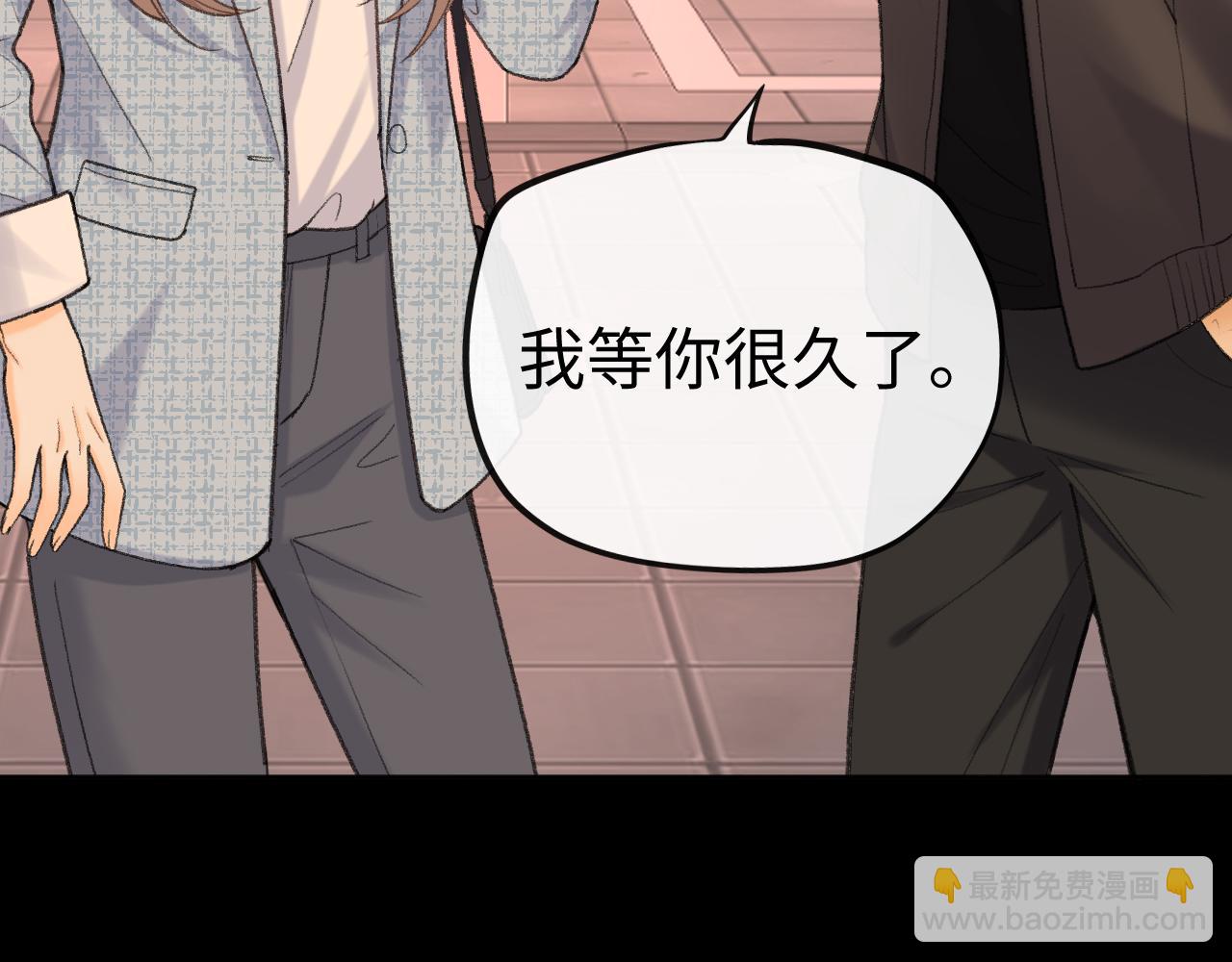 再次碰上(1/3)-第135话