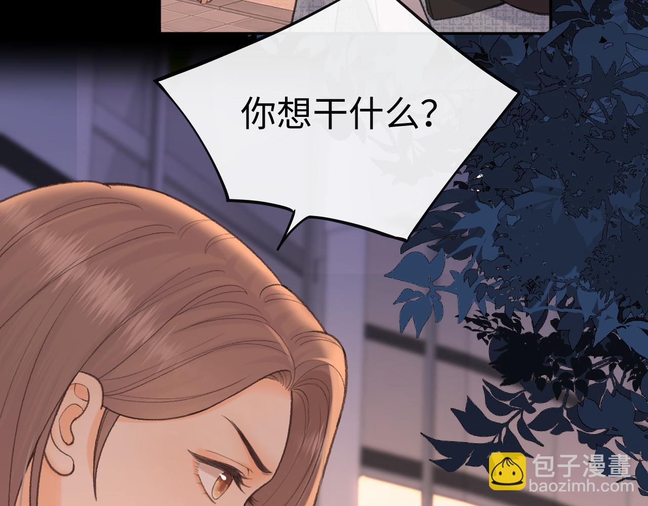 再次碰上(1/3)-第135话
