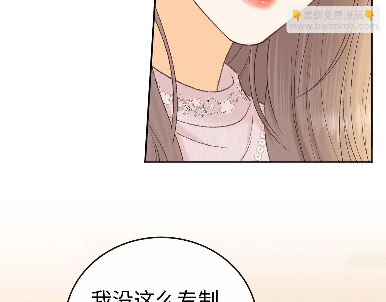 再次碰上(1/3)-第135话