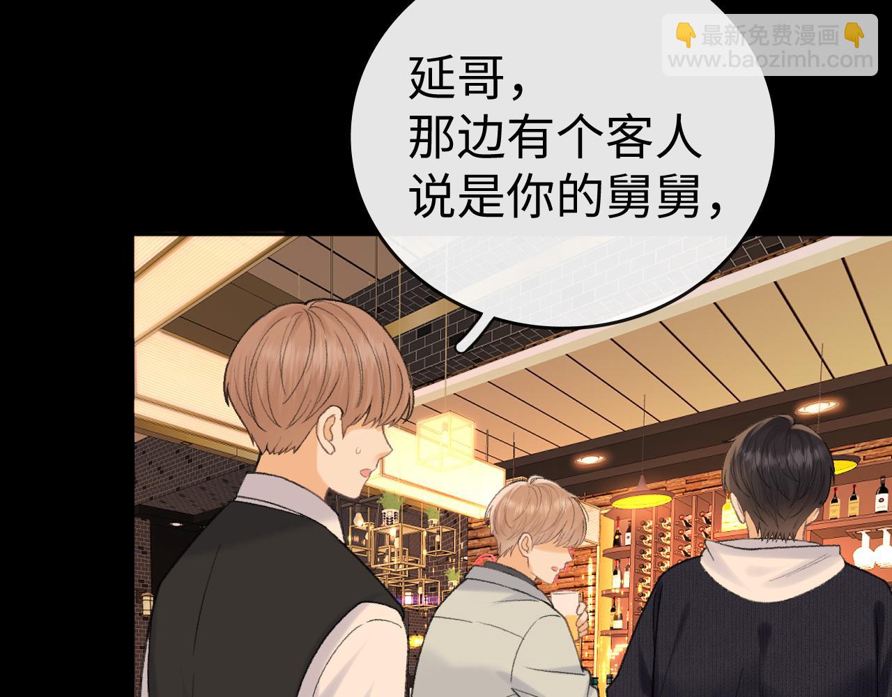 116 报警(1/3)-第137话