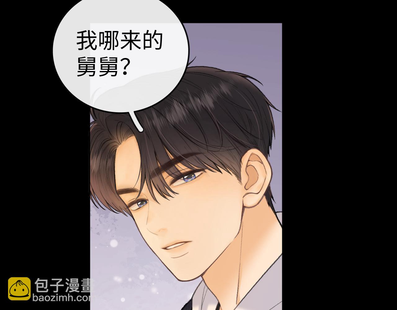 116 报警(1/3)-第137话