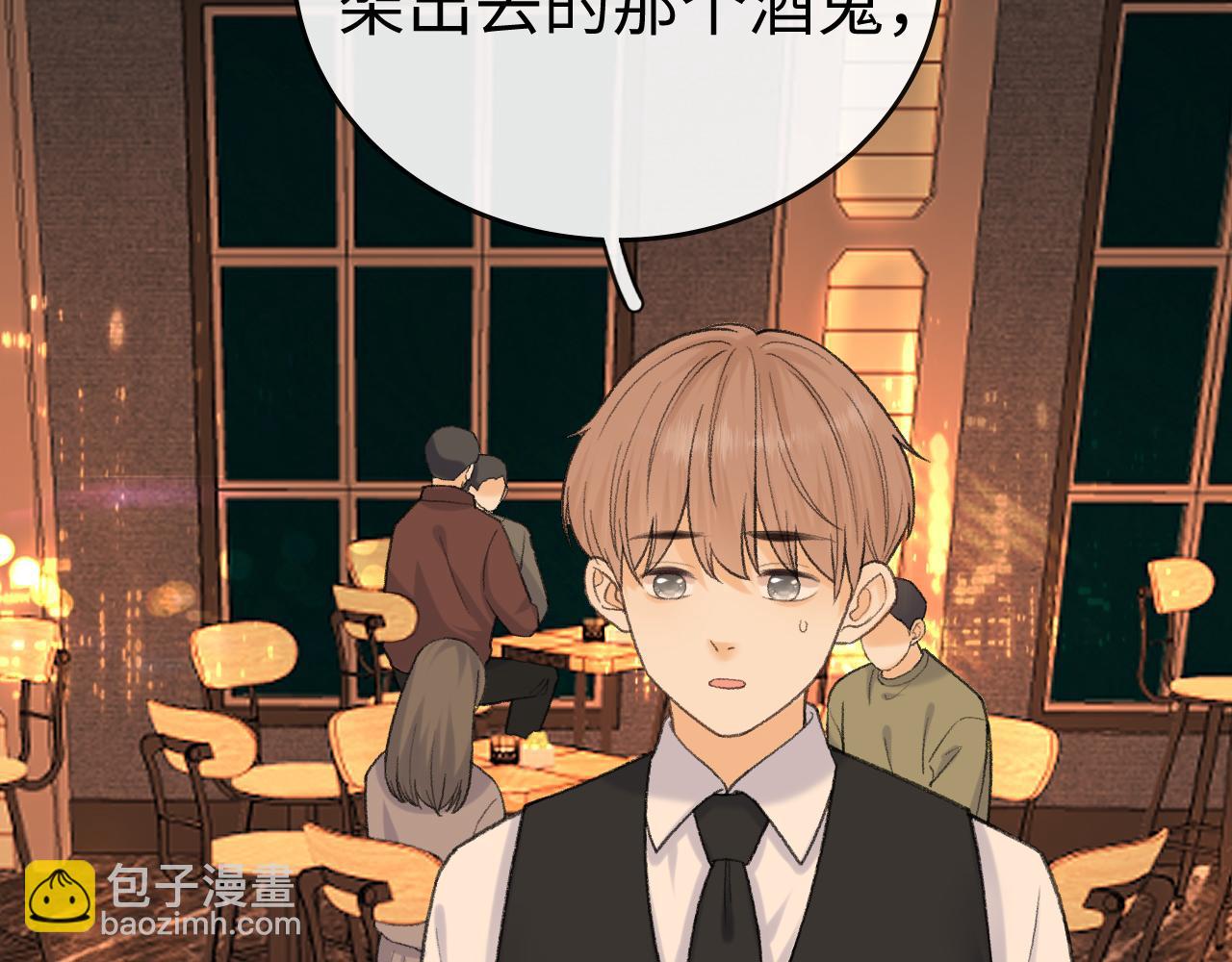 116 报警(1/3)-第137话