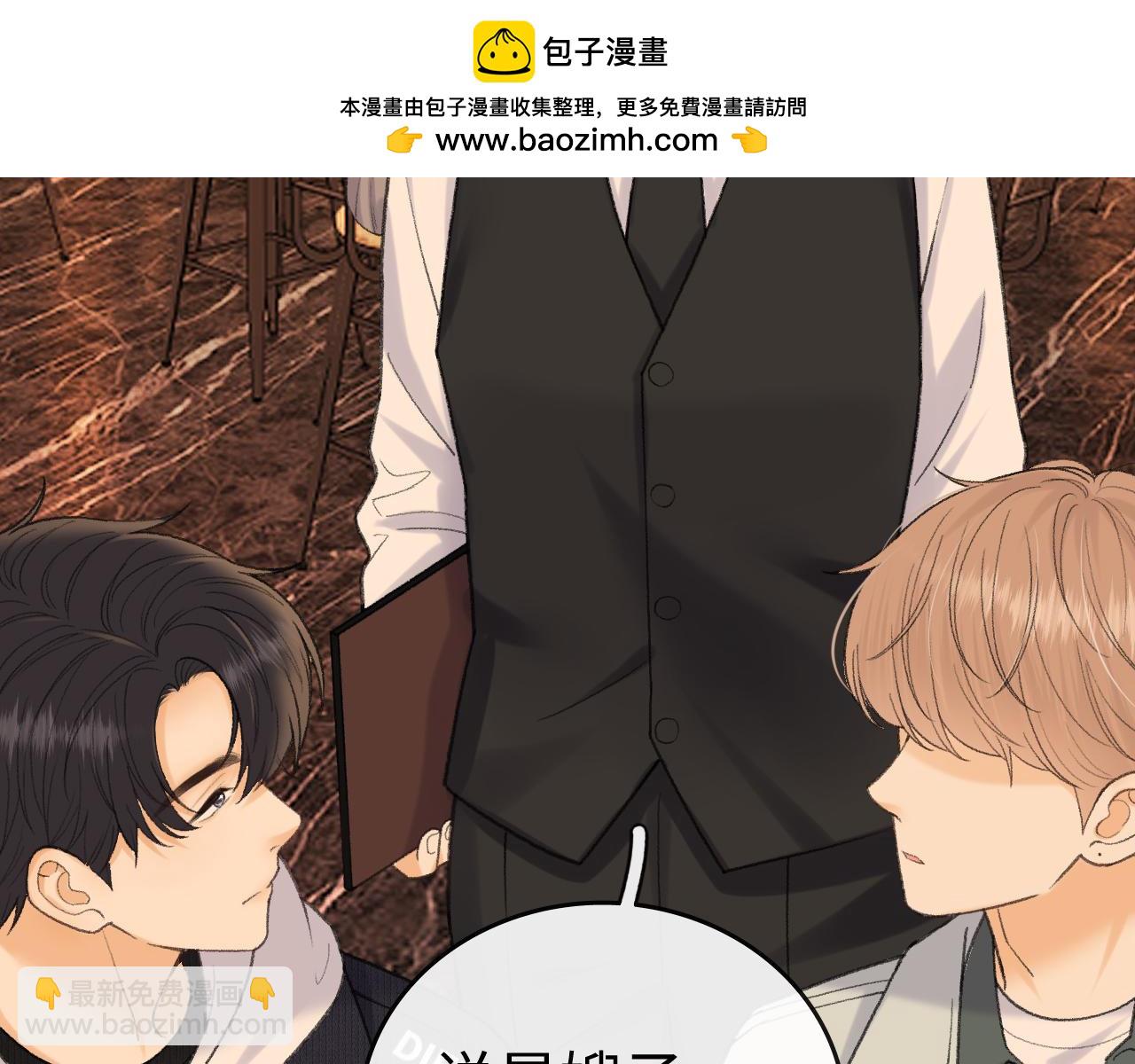 116 报警(1/3)-第137话