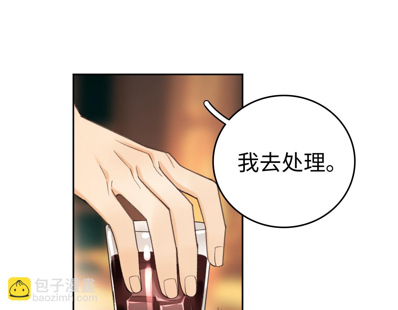 116 报警(1/3)-第137话
