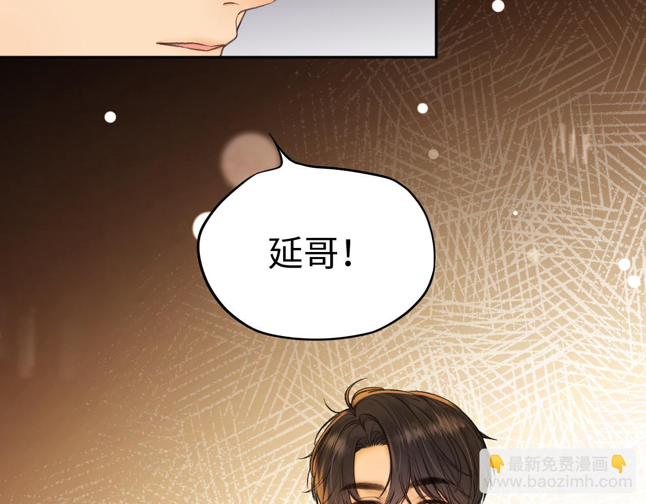116 报警(1/3)-第137话