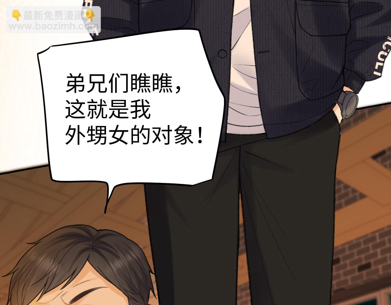 116 报警(1/3)-第137话