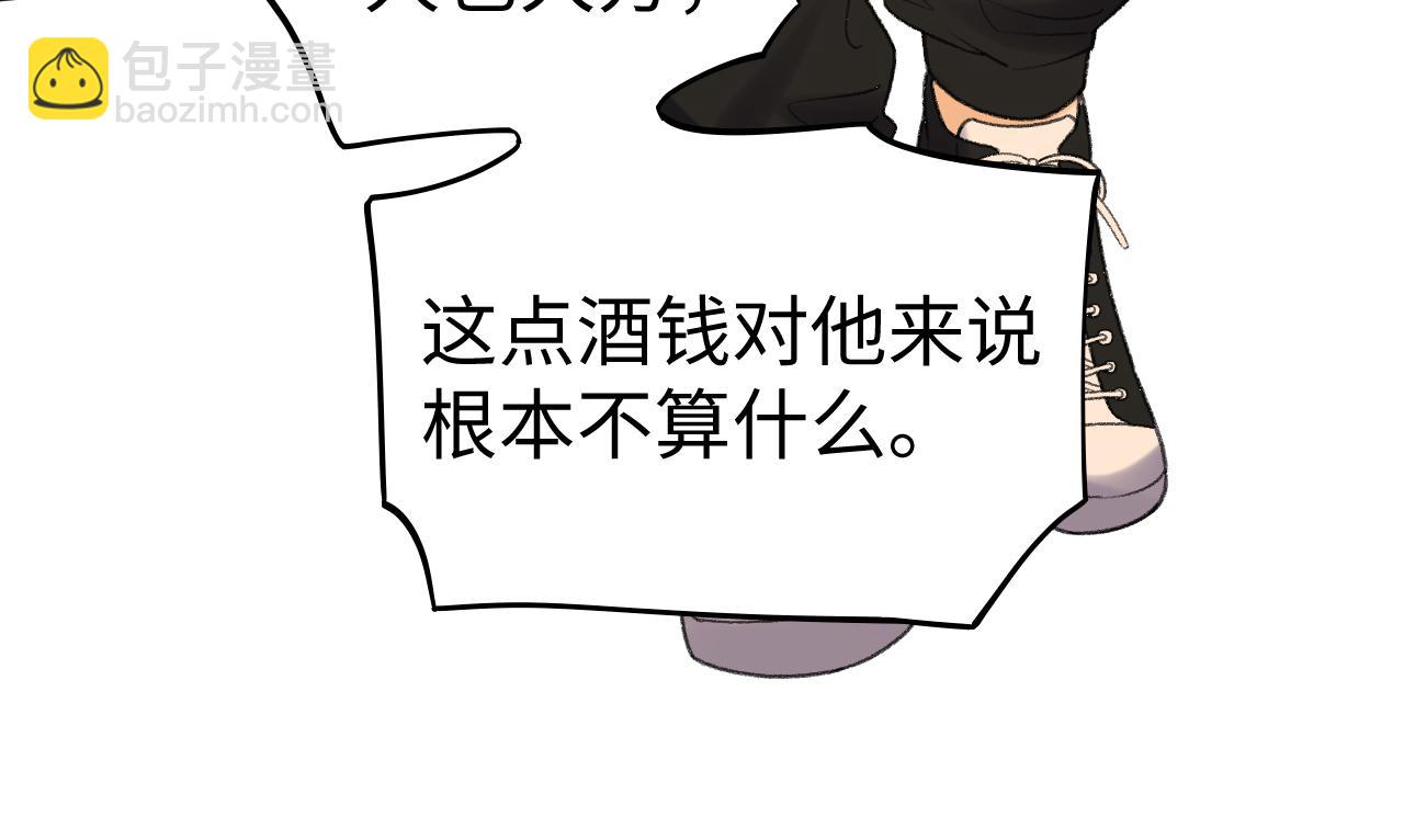 116 报警(1/3)-第137话