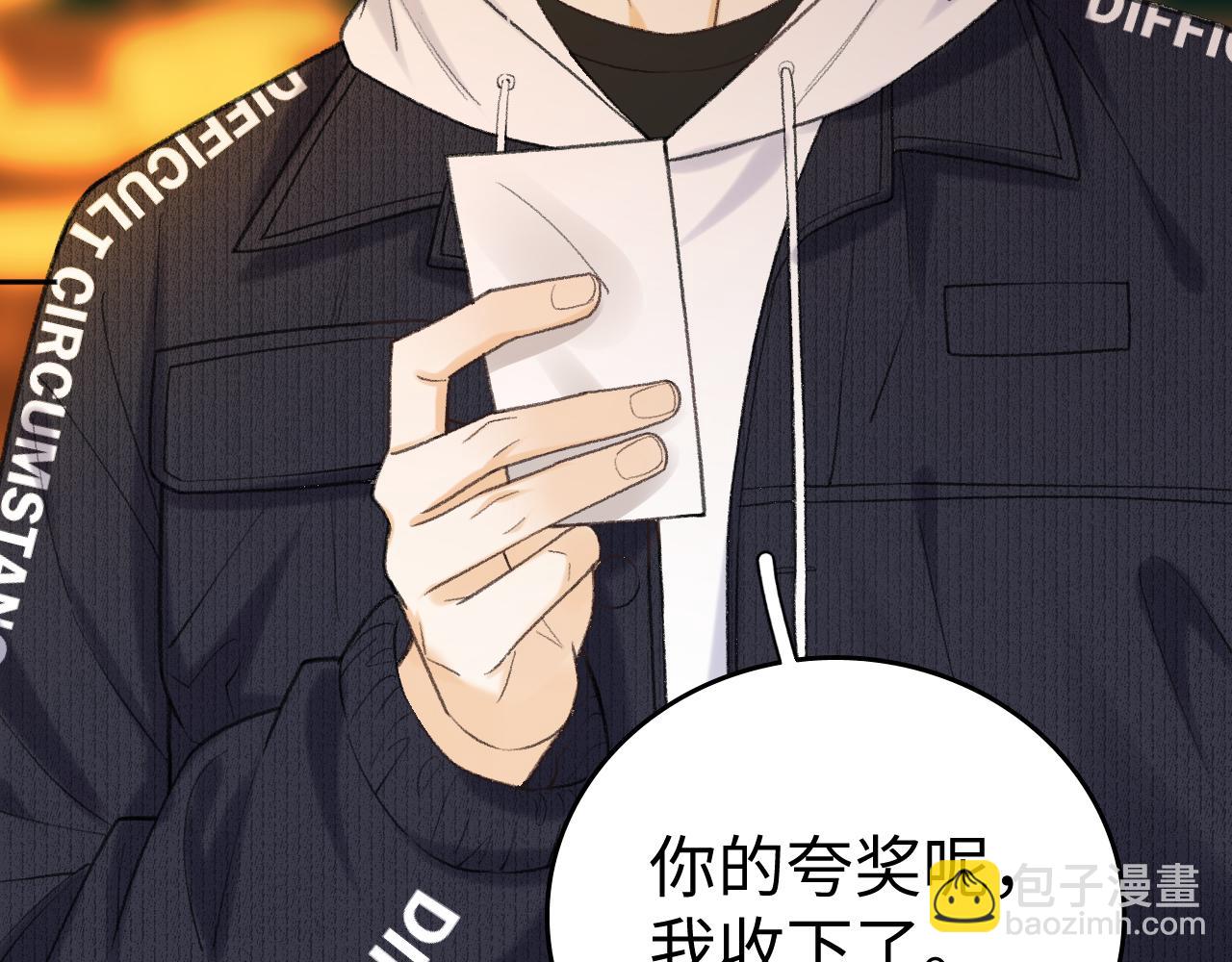 116 报警(1/3)-第137话