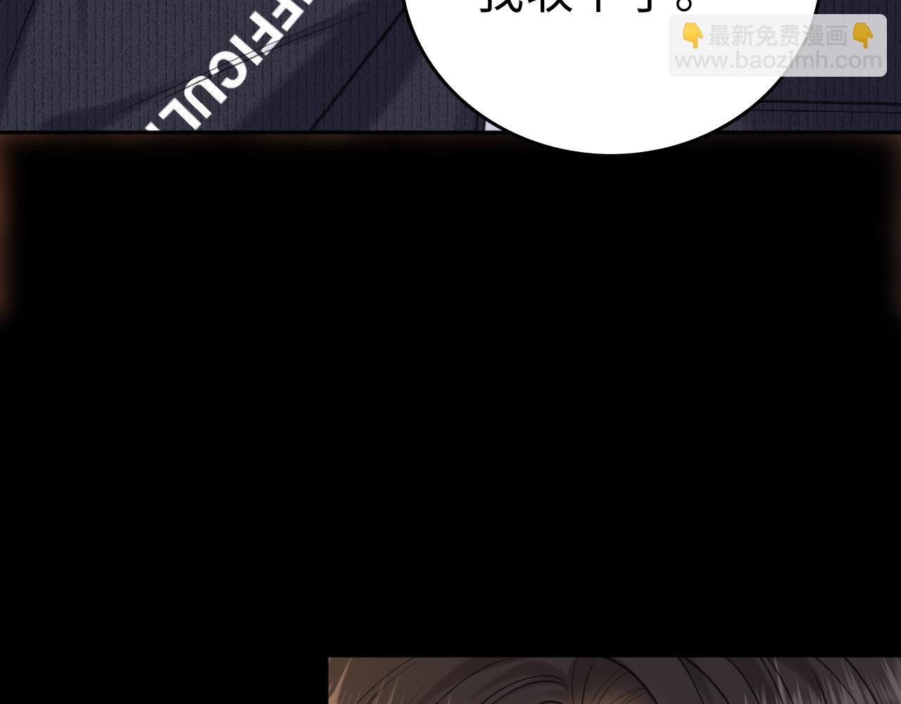 116 报警(1/3)-第137话