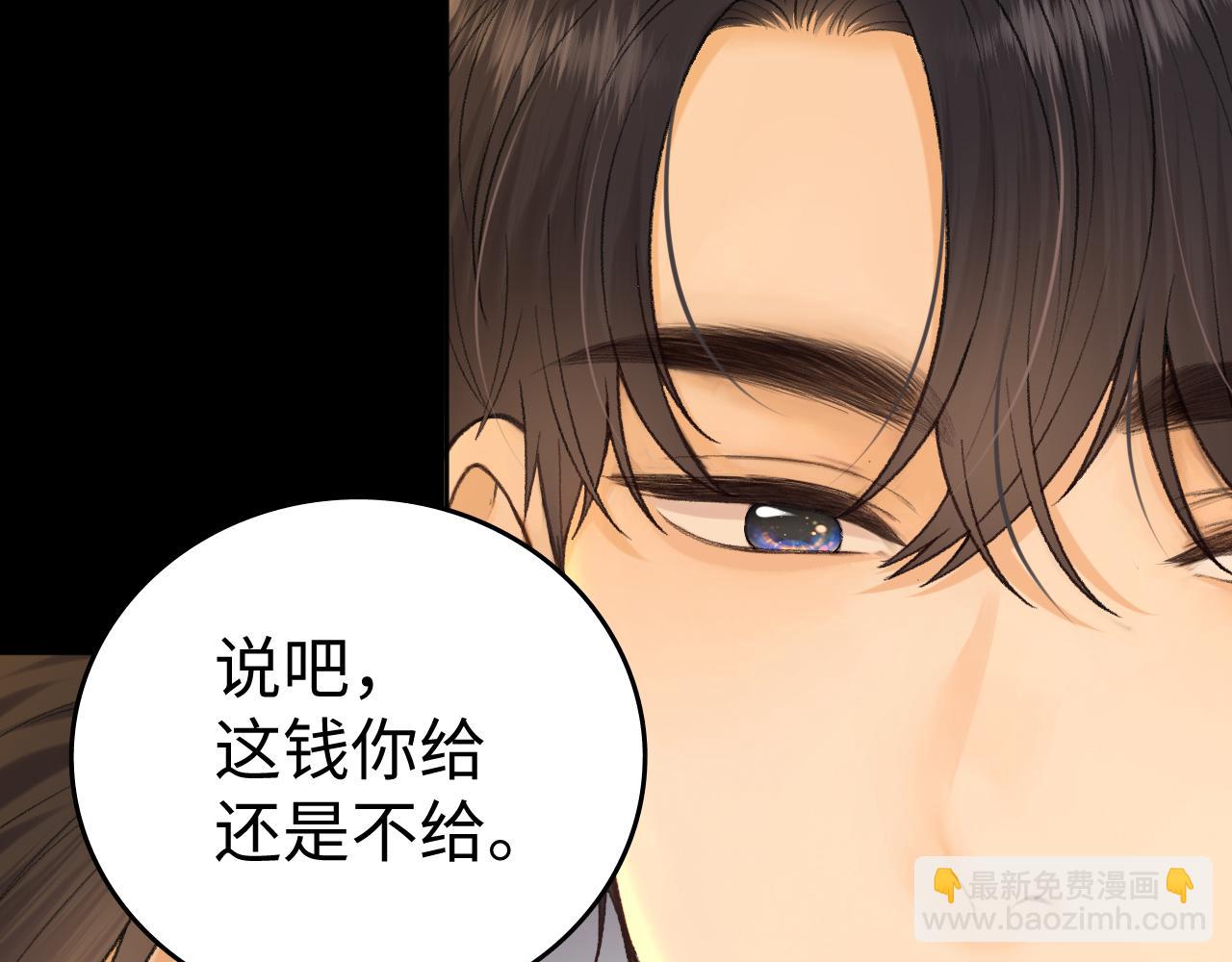 116 报警(1/3)-第137话