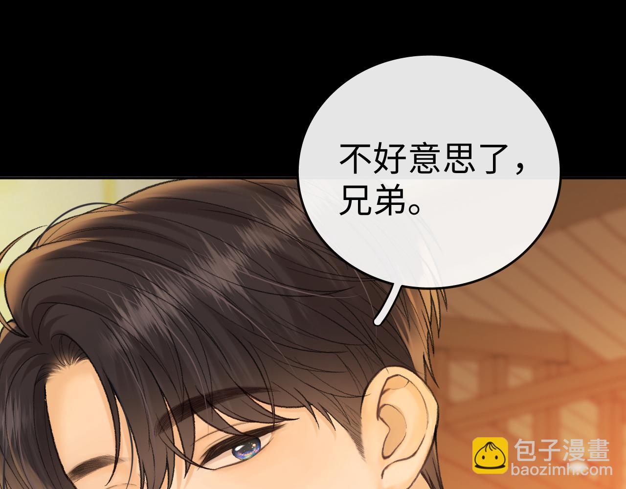 116 报警(1/3)-第137话