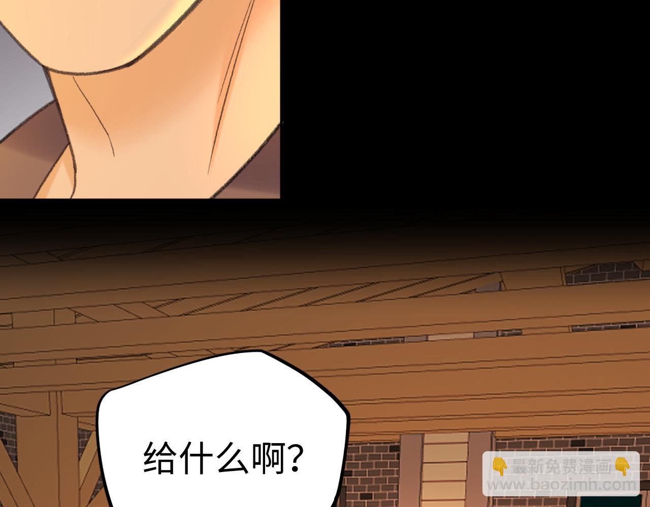 116 报警(1/3)-第137话