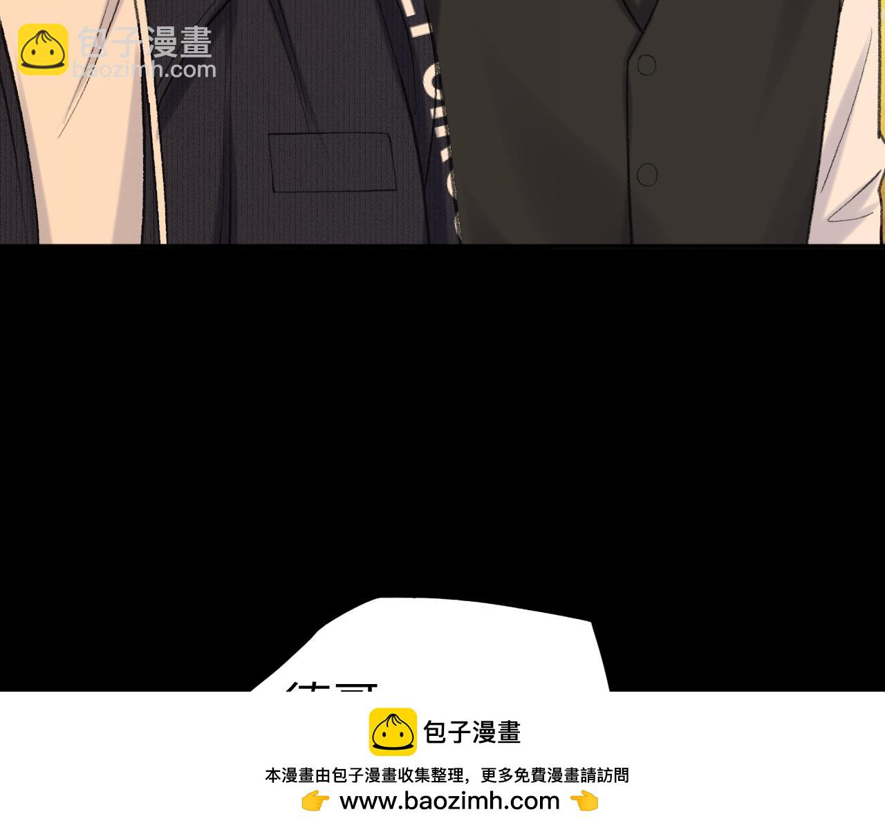 116 报警(1/3)-第137话
