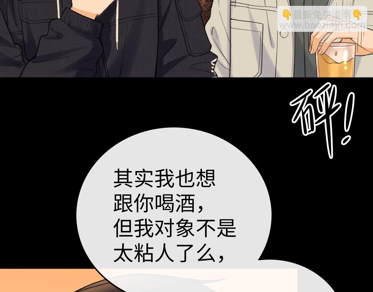 116 报警(1/3)-第137话