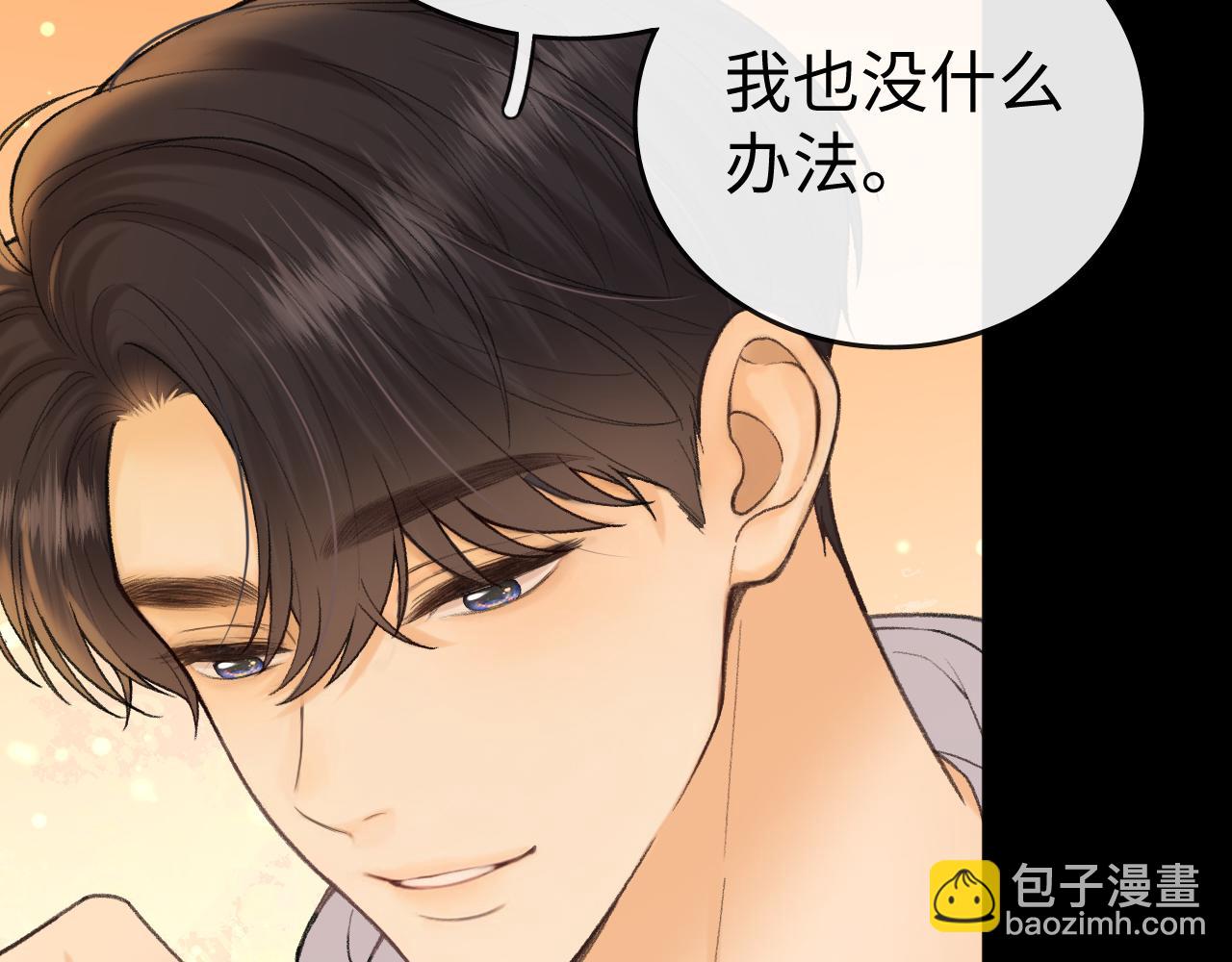 116 报警(1/3)-第137话