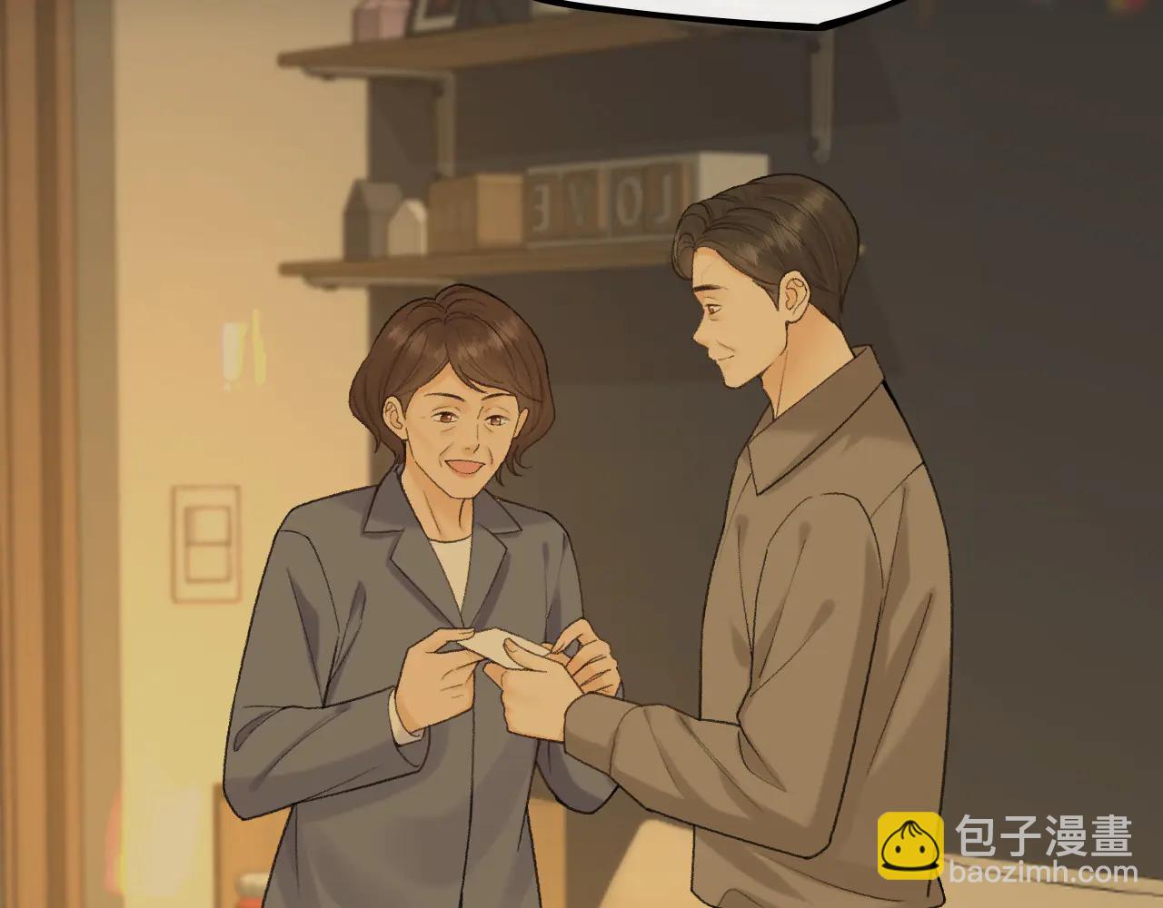 118 坐怀不乱？(1/3)-第139话