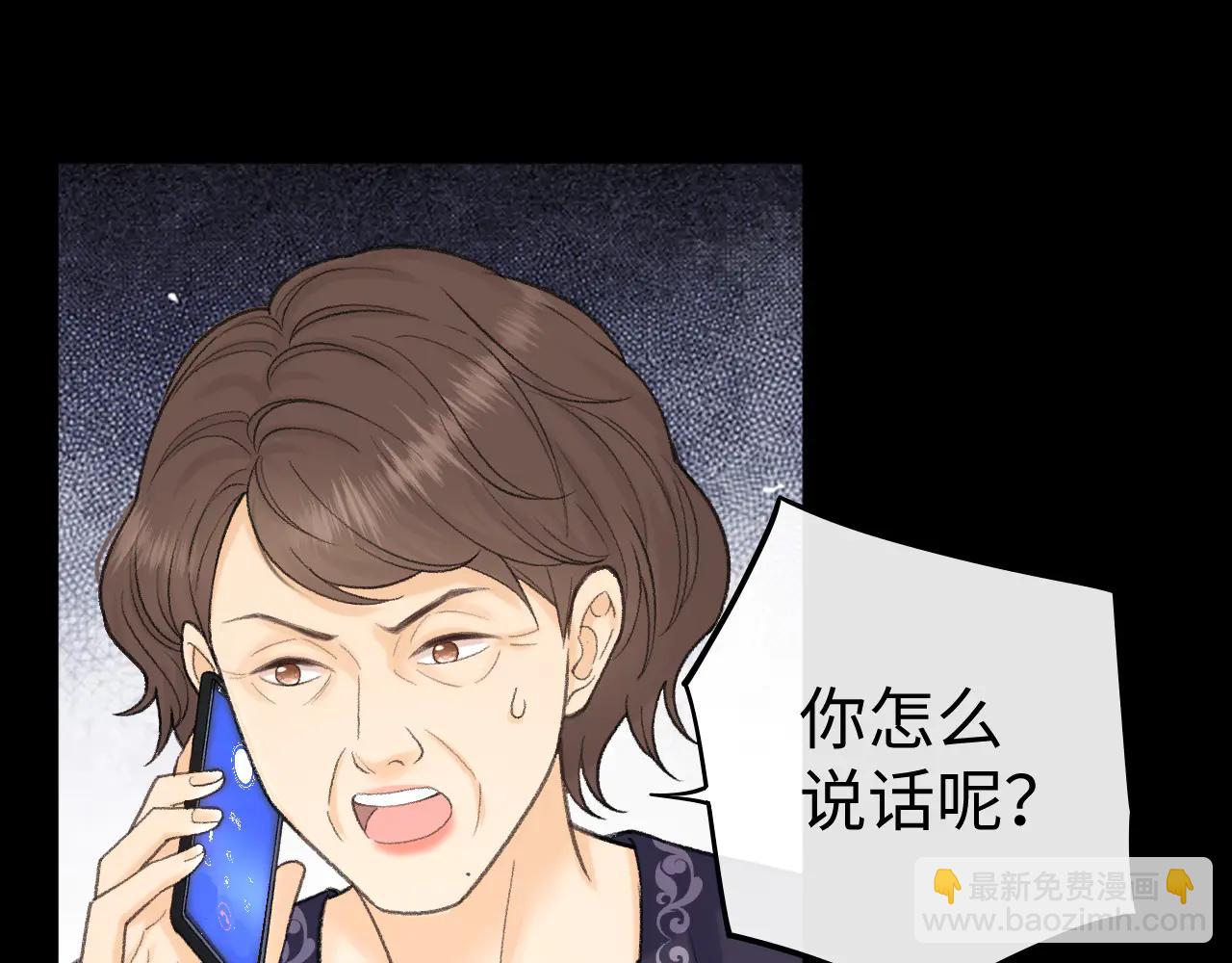 118 坐怀不乱？(1/3)-第139话