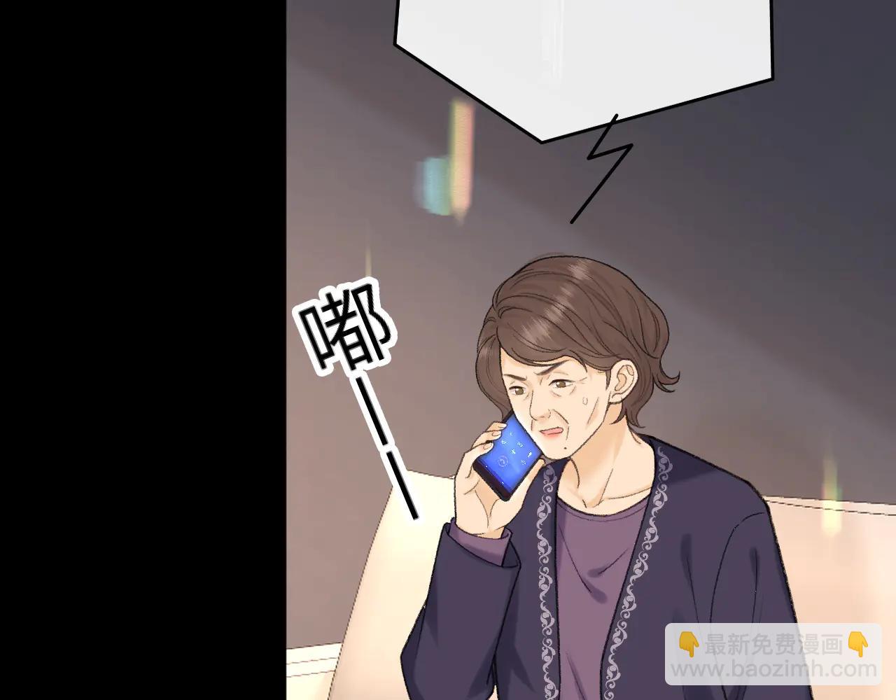118 坐怀不乱？(1/3)-第139话