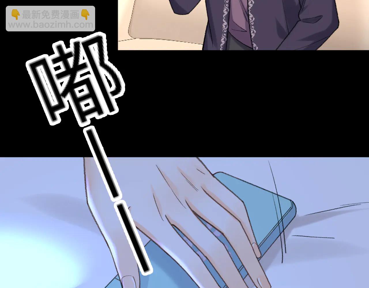 118 坐怀不乱？(1/3)-第139话