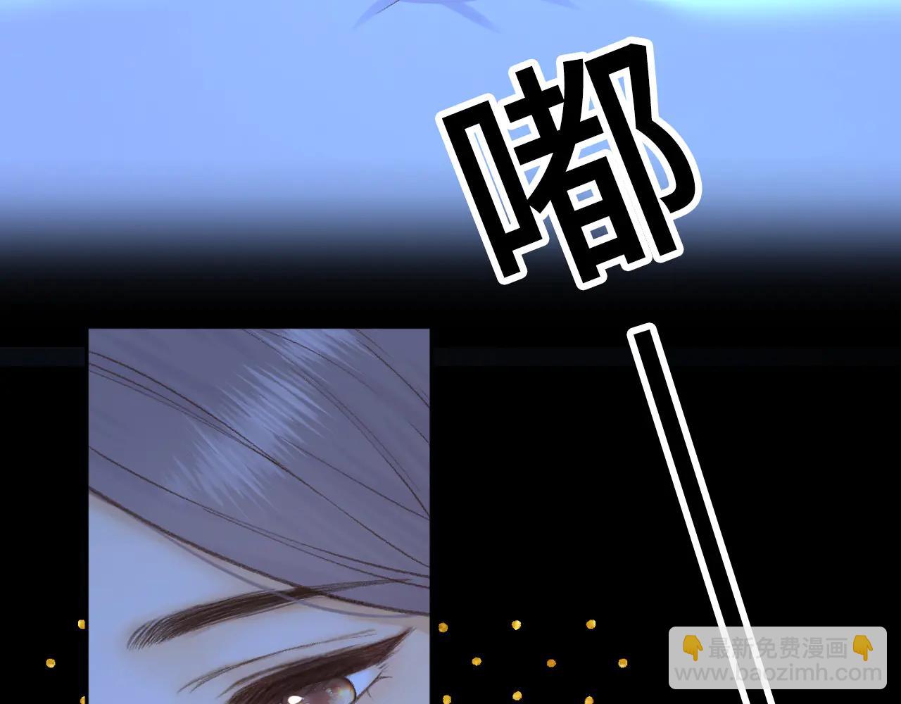 118 坐怀不乱？(1/3)-第139话